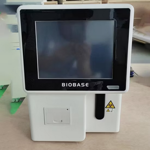 Biobase Auto Hematology Analyzer - Image 5
